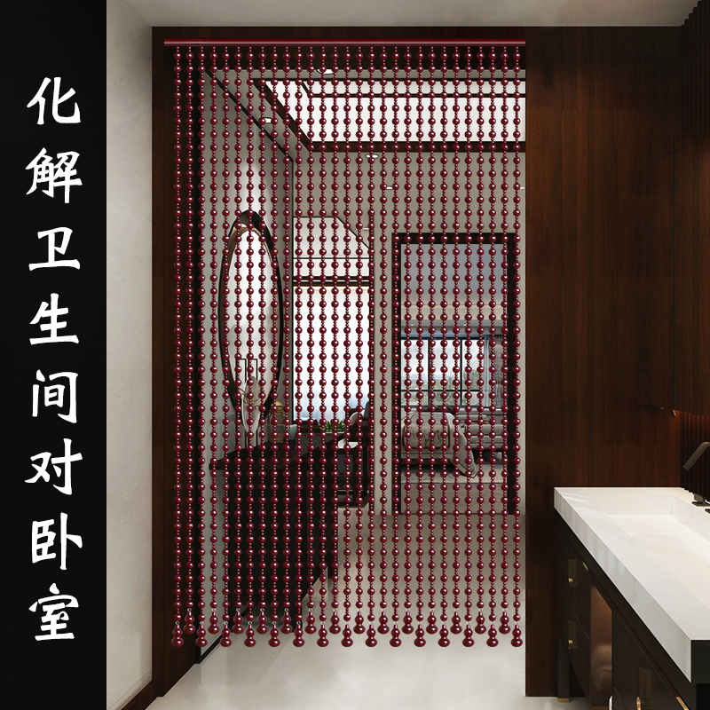 全桃木珠帘门帘家用卫生间卧室餐厅隔断帘玄关厨房遮挡帘子免打孔