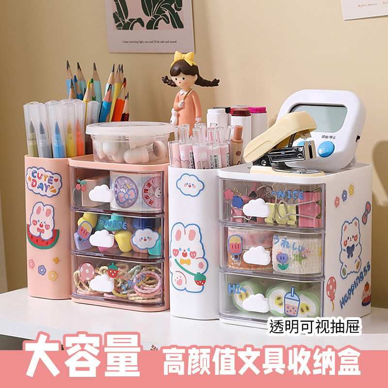 大容量桌面文具收纳盒少女心diy高颜值简约现代学生ins风笔筒儿童
