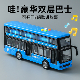 双层巴士玩具车男孩1到3岁2儿童6玩的女孩2L025年新款校车公交汽