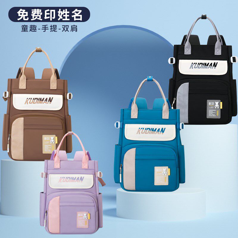 学生补习双肩包手提儿童补课包大容量减负校园小书包收纳包美术袋