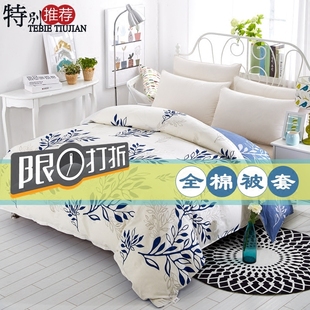 全棉被套单件1.5m1.8米床纯棉200x230双人秋冬单人被罩2.2x2.4米