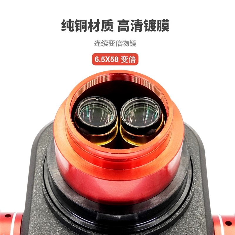 杨长顺维修家红色新款6558X显微镜三目显微镜手机维修大底座