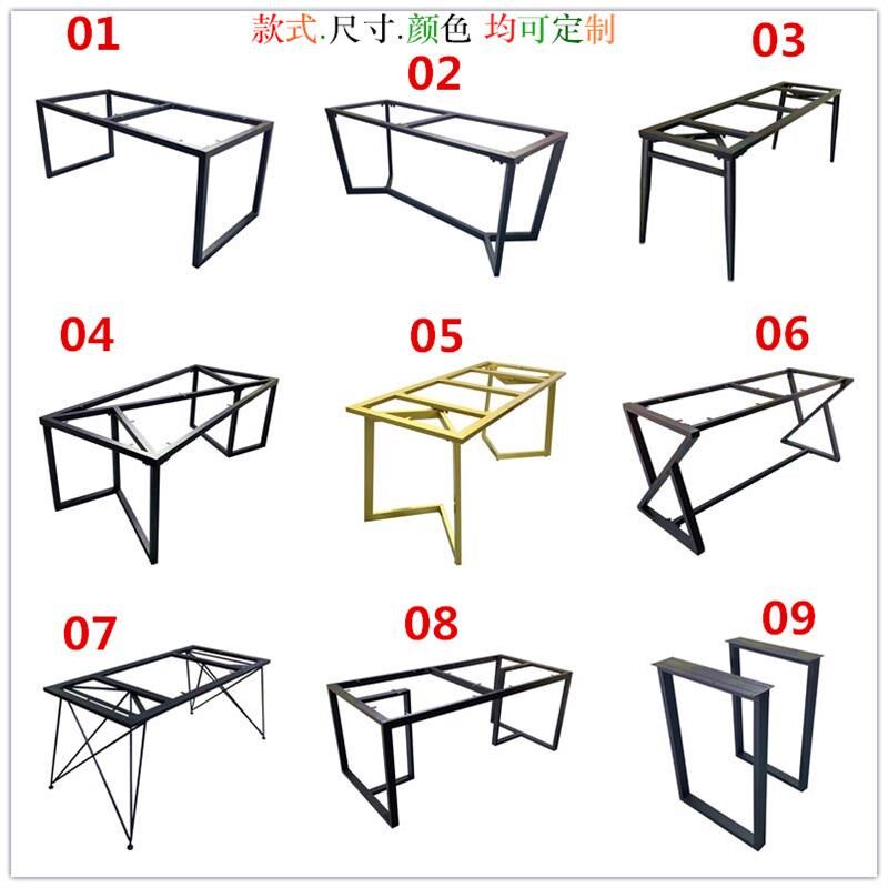 铁艺桌腿支架岩板办公桌子腿实木餐桌脚金属茶几桌架子书桌脚钢架