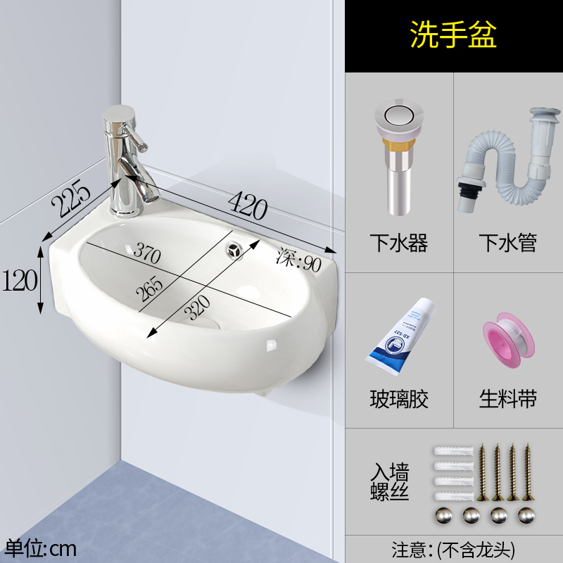 挂墙式转角洗手盆挂壁不锈钢支架陶瓷洗面水盆洗脸盆洗漱盆洗手盆
