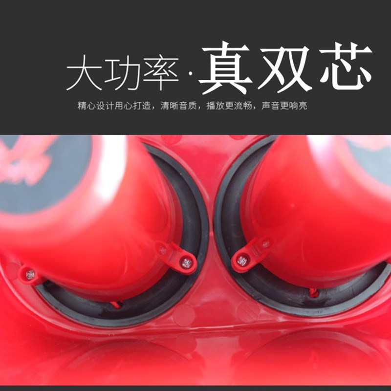 12v大功率车载扩音机 汽车顶广告宣传喇叭户外摆摊叫卖高音扬声器