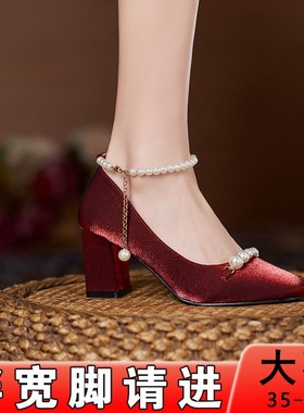 胖脚宽脚女鞋粗跟红色胖mm婚鞋方头宽脚面单鞋大码高跟鞋41一43