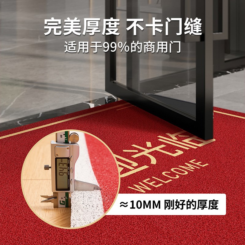 商用地毯欢迎光临酒店迎宾入户防滑门垫定制logo店铺商铺门口地垫