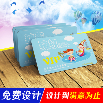 pvc名片制作定制个性双面高档磨砂塑料透明卡片防水免费设计包邮