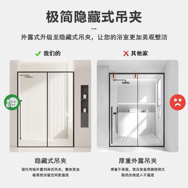 极窄一字型淋浴房隔断双轨道浴室卫生间干湿分离玻璃门淋浴隔断