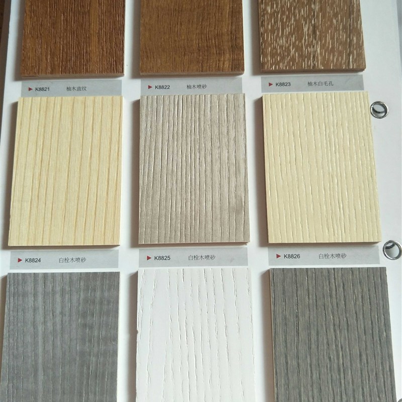 免漆饰面板装饰木饰面板背景墙护墙板涂装板免漆板科定kd板可定制