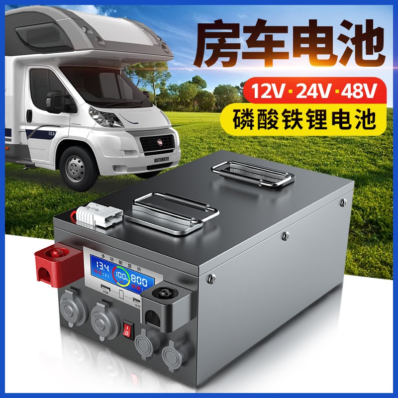 宁德磷酸铁锂电池12V24v48伏大单体电芯房车专用大容量储能电源摊