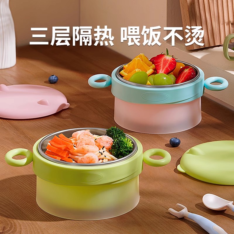 婴儿辅食碗儿童防摔防烫不锈钢注水保温吸盘宝宝吃饭恒温餐具