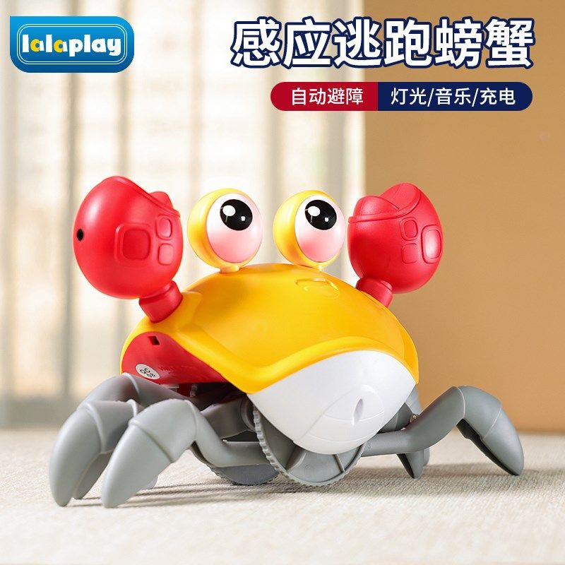 儿童电动感应螃蟹2岁宝宝婴儿益智玩具男女孩3-6以上逃跑会动爬行,玩具/童车/益智/积木/模型,电动/遥控动物/人物,淘宝优惠券,粉丝福利购,淘宝优惠卷