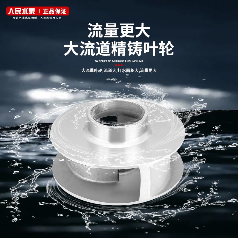 304不锈钢自吸泵380V三相无堵塞ZW污水泵316排污泵防爆耐酸碱腐蚀