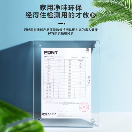 水性木器漆木门翻新油漆喷漆家具卧室旧门漆自刷换色专用门改色漆