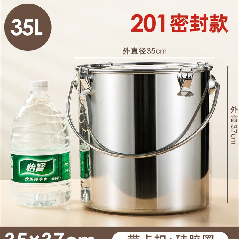 新款不锈钢桶圆桶不锈钢汤桶加厚带盖不锈钢桶密封桶带密封手35*3