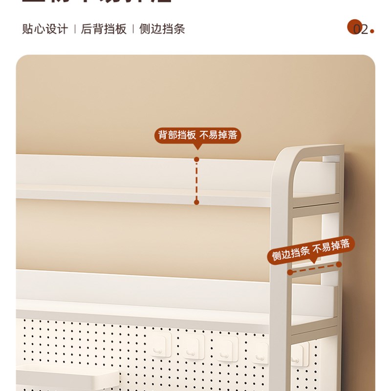 洞洞板桌面置物架桌上书桌收纳书架书桌台上架桌子学习桌多层整理