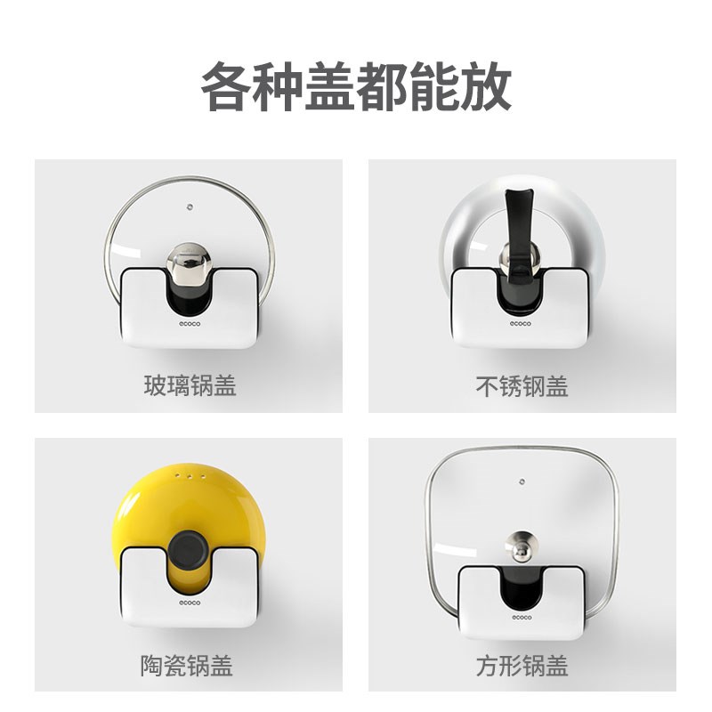 锅盖架壁挂式免打孔厨房家用坐式放锅盖的架子神器墙上置物收纳架