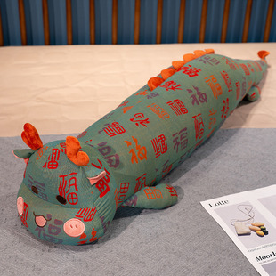 龙年公仔三层纱抱枕女生睡觉可拆洗夹腿长条枕猪猪玩偶毛绒玩具