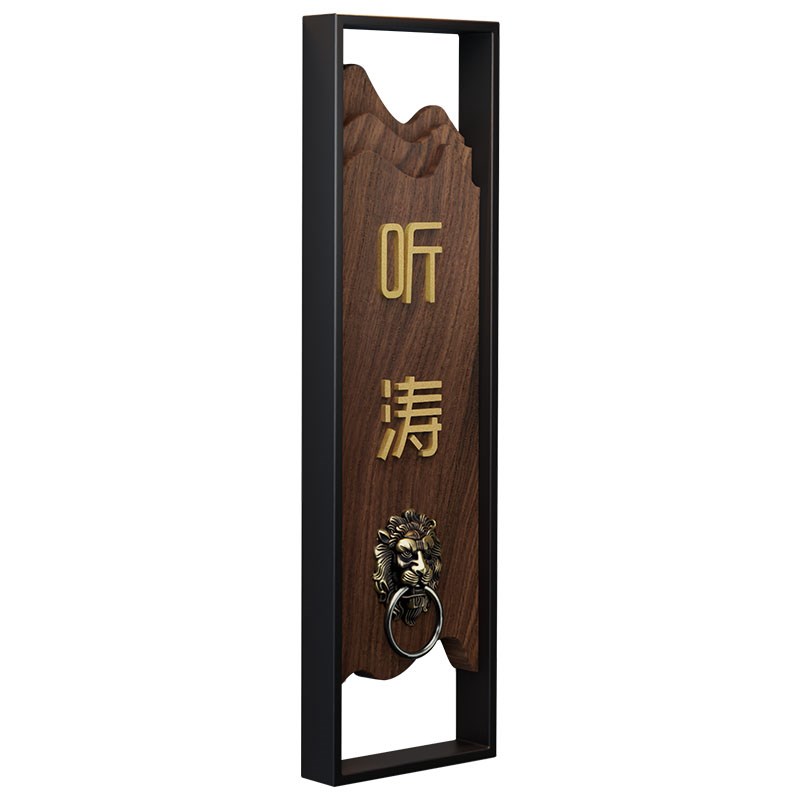 包厢木质挂牌酒店民宿茶楼房间号门牌中式饭厅饭店包间实木标识牌
