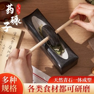 天然青石茶碾子唐代宋代手工磨粉器中F西药研磨器手动碾药臼碾压