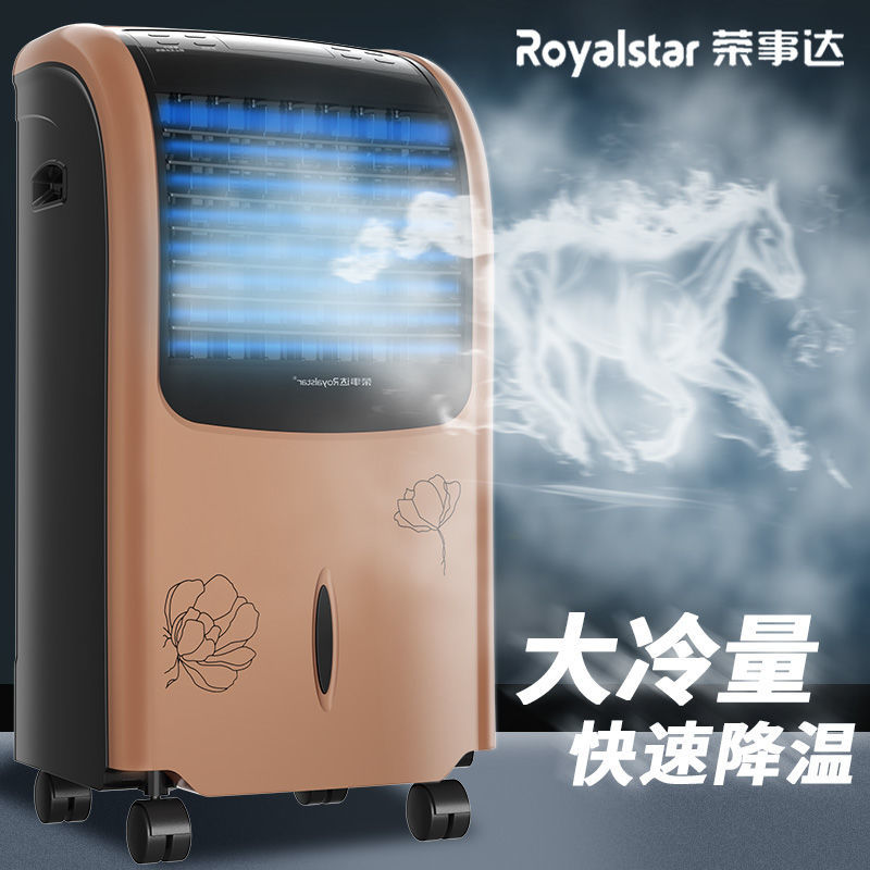 冷暖两用空调扇制冷制热冷风扇家用制冷器冷气扇移动水空调冷暖两