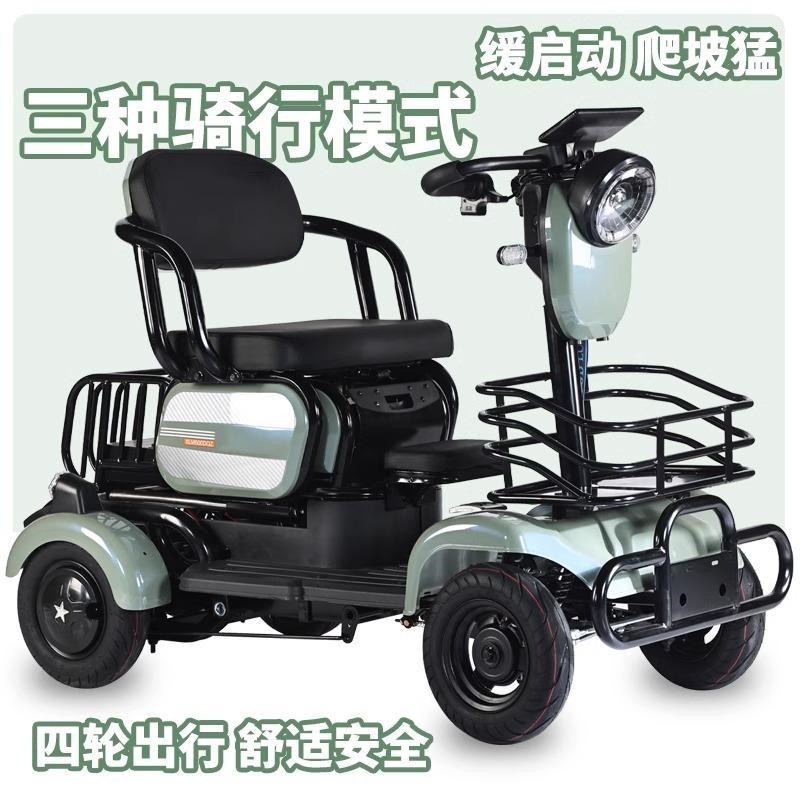 老年人四轮电动车 小型代步车残疾人 女士接送孩子小型巴士助力车