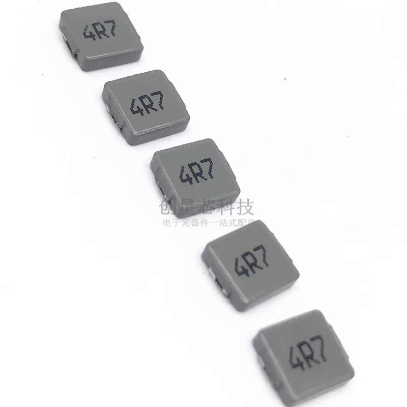 一体电感 0602-4R7M 4.7uH 2A 7*7*2  贴片一体成型电感 现货