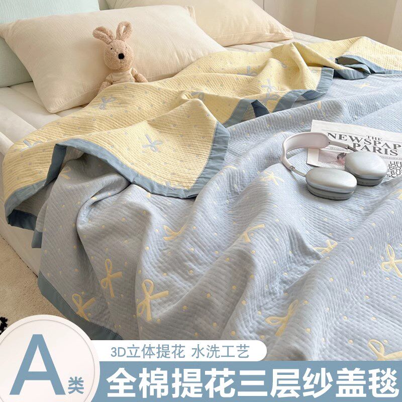 夏季三层纱布盖毯全棉夏被2025新款儿童毛巾被纯棉毯子午睡毯毛毯,床上用品,休闲毯/毛毯/绒毯,淘宝优惠券,粉丝福利购,淘宝优惠卷