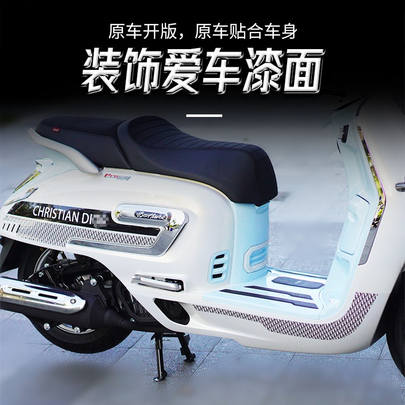 适用于无极SR150C PRO车身贴纸个性贴花拉花版画贴纸摩托改装配件