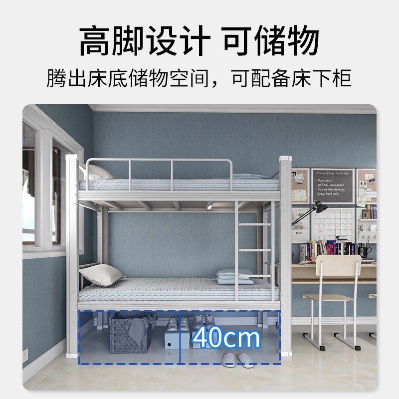 加厚闭口上下床宿舍上下铺铁架床员工学生寝室双人床公寓双层床