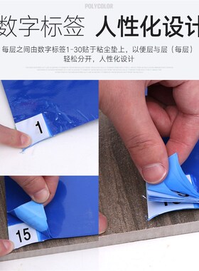 115*65cm粘尘垫 粘尘地板胶洁净室粘尘地垫脚踏粘尘垫26*45除尘垫