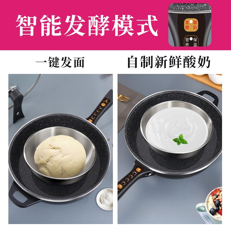 电炒锅多功能家用不粘锅炒锅电煮锅大容量电火锅电炒菜锅一体式