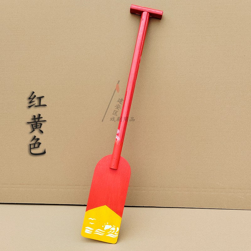 端午节儿童舞台表演儿童船桨道具幼儿园小学生手划桨船桨板定制