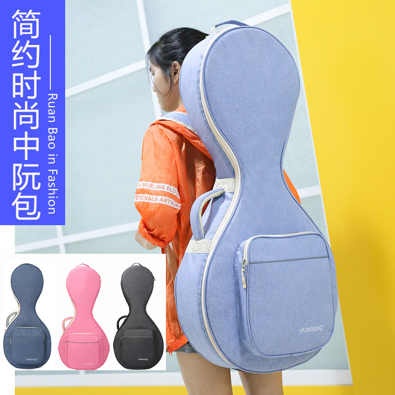 中阮包新款加厚中阮琴包中阮琴袋加厚双肩背包大容量