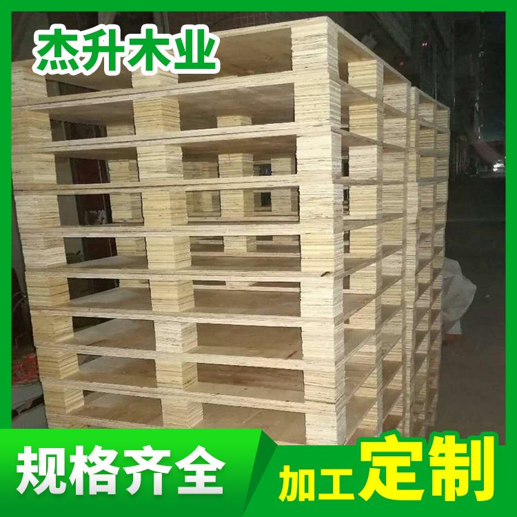 周转木托盘叉车木托盘仓库木托盘地台板卡板出货货物木托盘