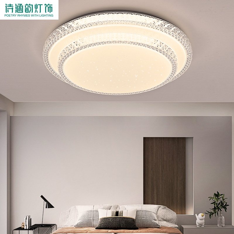 简约现代亚克力吸顶灯LED圆形超B亮客厅餐厅卧室遥控阳台过道灯具