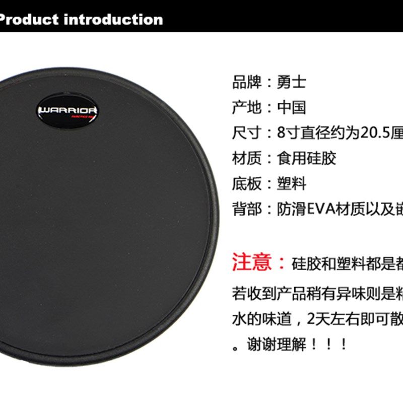 8寸架子鼓练习静音哑鼓垫 哑鼓练习鼓垫套装带架子送鼓棒送包