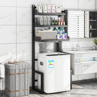 可调节阳台翻盖洗衣机置物架上方收纳架子滚筒波轮全自动洗衣机架