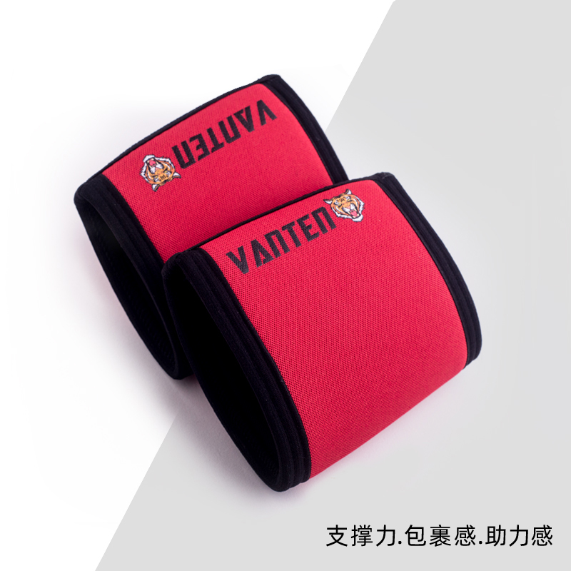 VA护肘健身运动力量举卧推训练器械哑铃护手肘短款护臂男女护具