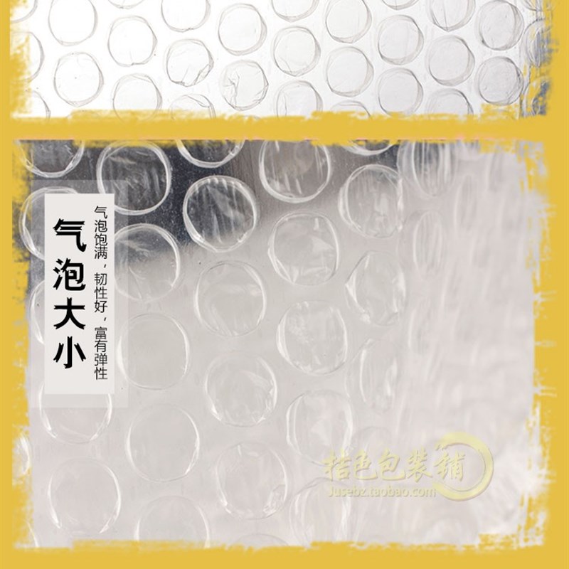 气泡膜泡沫包装防震磨损填充物缓冲汽泡垫包装泡泡纸304560cm