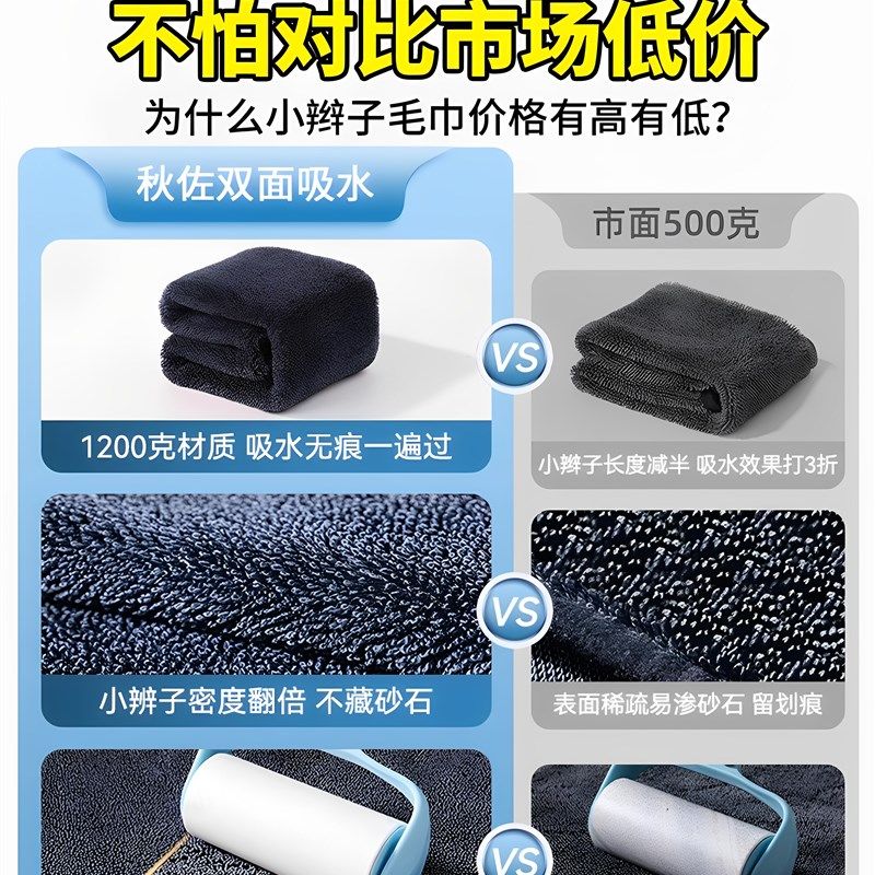 洗车毛巾小辫子收水毛巾双面吸水无痕加厚擦车布不留水印汽车专用