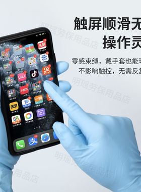 12寸蓝色加厚带字丁腈橡胶皮手套耐油防水维修丁晴耐酸硷食品手套