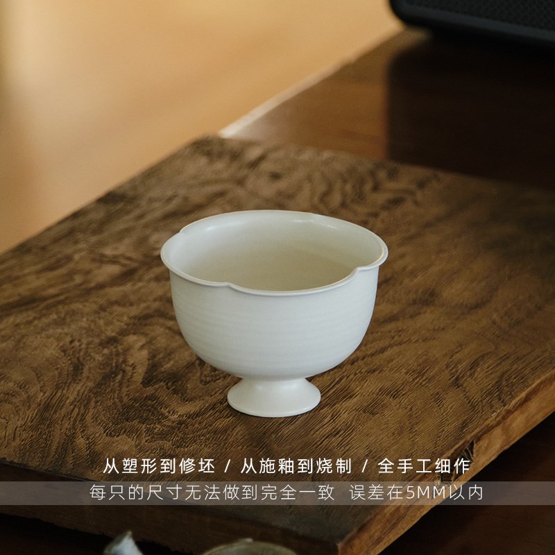 梅子 纯手工 高脚茶杯 陶瓷冷饮杯 中式鸡尾酒杯 果汁杯 暖白哑光