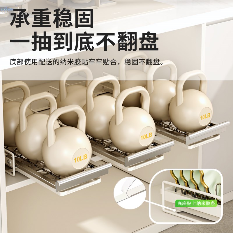 不锈钢碗碟收纳架厨房橱柜内置物架抽屉式拉篮抽拉碗盘子沥水碗架