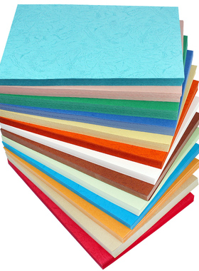 封面纸B4卡纸B5凤尾o竹叶皮纹平面标书装订彩色花纹打印纸布纹180