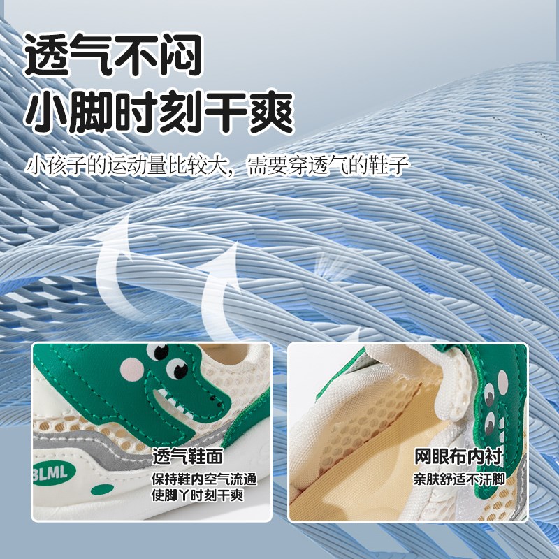 婴儿鞋男宝宝夏季10个月12学步软底网面凉鞋1一2-3岁夏款女宝鞋子