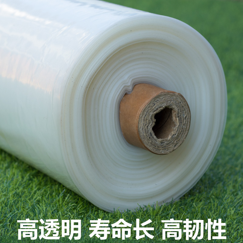 2米2.2米2.5米3米4米5米宽PE塑料薄膜加厚大棚膜防雨布包装膜整卷