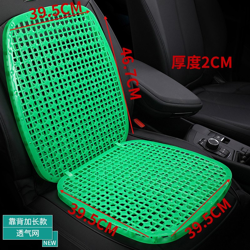 夏季汽车塑料坐垫夏天车垫小货车叉车挖掘机铲车凉垫透气凉席新款