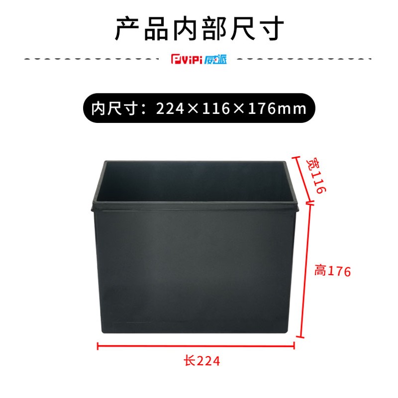 45型45B24/46B24/55B24 汽车启动锂电池塑料外壳